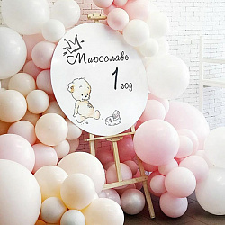 Мольберт Мирославе 1 годик