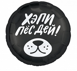 Хэпи пес дей